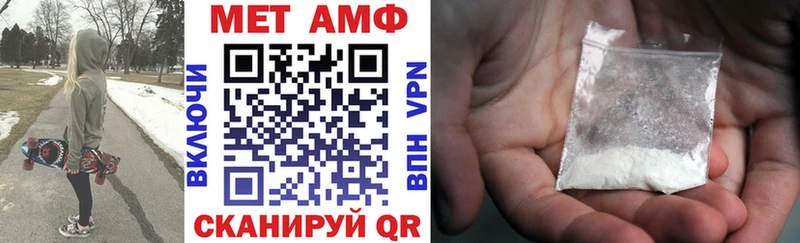 Amphetamine 98%  закладки  Красноярск 