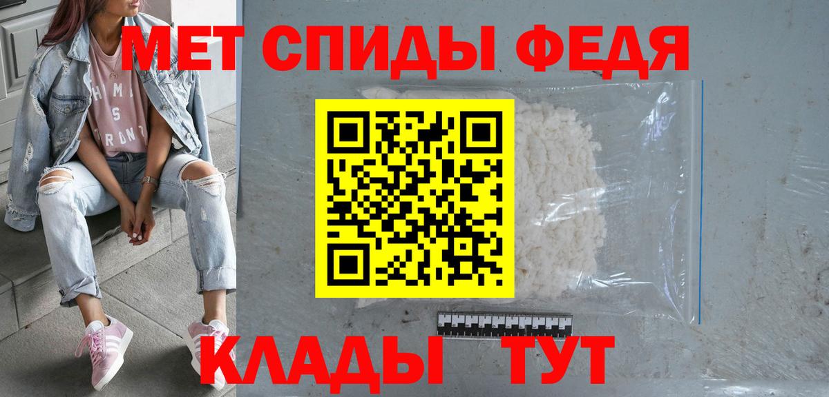 Amphetamine  АМФЕТАМИН Розовый  Вход с VPN  Красноярск 