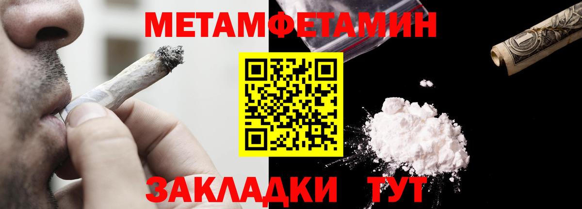 Амфетамин 97% Красноярск