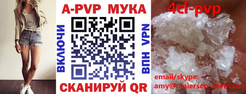 сколько стоит Красноярск Альфа ПВП Crystall