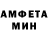 МЕТАМФЕТАМИН витя Sandy Fairy