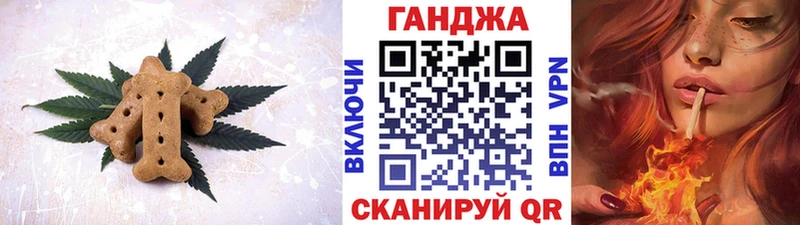 Еда ТГК конопля МЕГА ссылки Красноярск