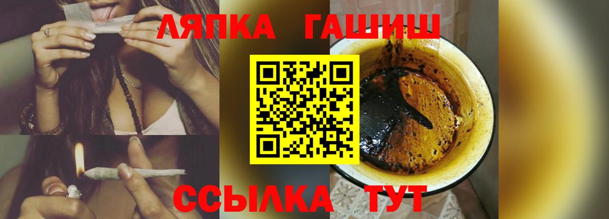 Красноярск  ГАШИШ гашик  Гашиш убойный  Вход с VPN 