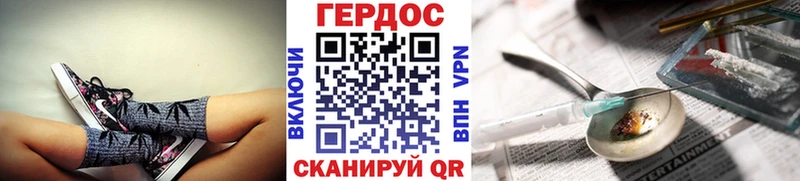 MEGA как войти  Красноярск  Героин Афган 