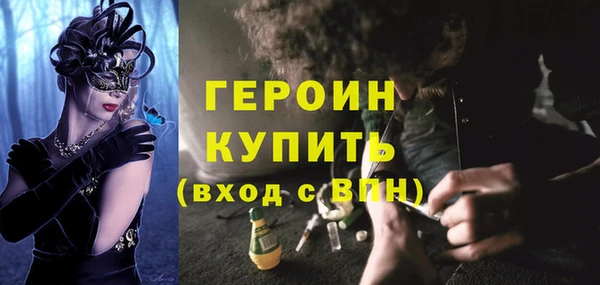 кокаин перу Нефтегорск