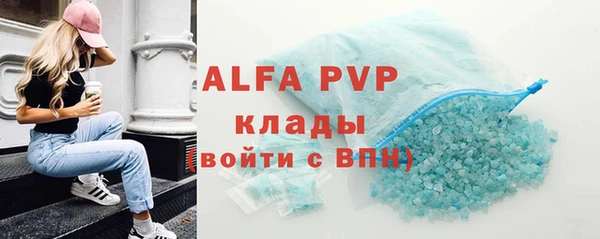 бутират Алзамай