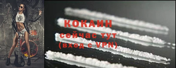 мет Нефтекумск