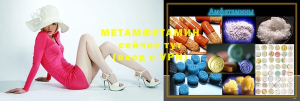 бутират Алзамай