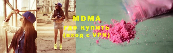 марихуана Алексин