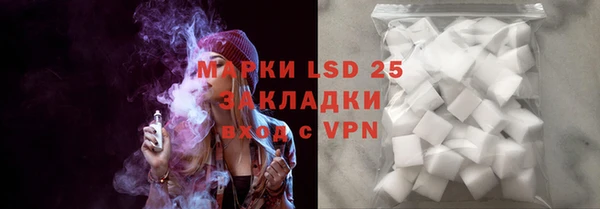 марки lsd Алексеевка