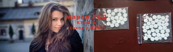 марки lsd Алексеевка