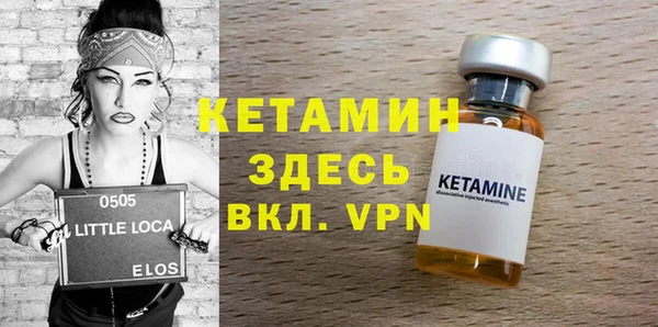 бутират Алзамай