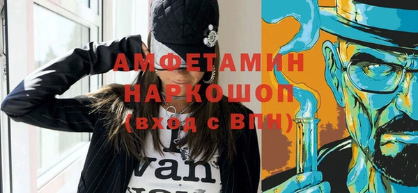 бутират Алзамай