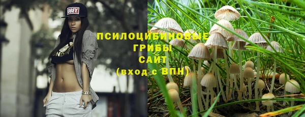 марихуана Алексин