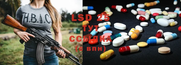 марки lsd Алексеевка