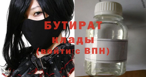марихуана Алексин