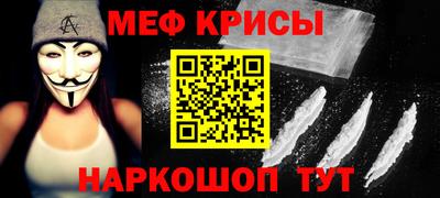 мяу мяу мука Кинель