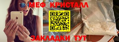 мяу мяу мука Кинель
