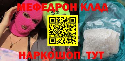 дживик Кимры