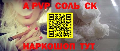 мяу мяу мука Кинель