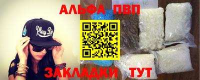 a pvp Кингисепп