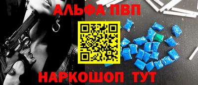 a pvp Кингисепп