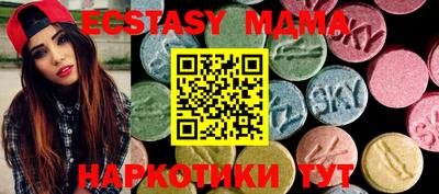 мяу мяу мука Кинель