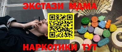 мяу мяу мука Кинель