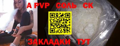 дживик Кимры
