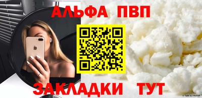 круглые Кандалакша