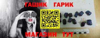 круглые Кандалакша