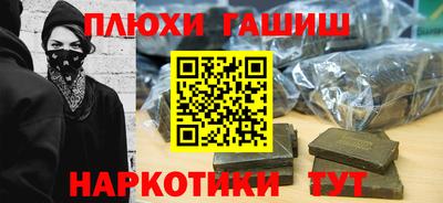 кокаин VHQ Канаш