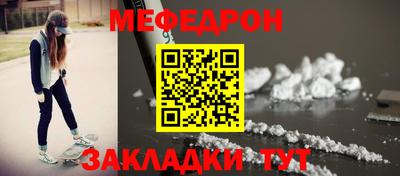 круглые Кандалакша