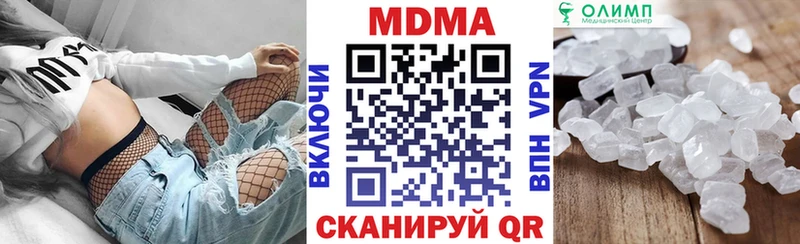 МДМА кристаллы  mega онион  Красноярск  купить наркотики цена 