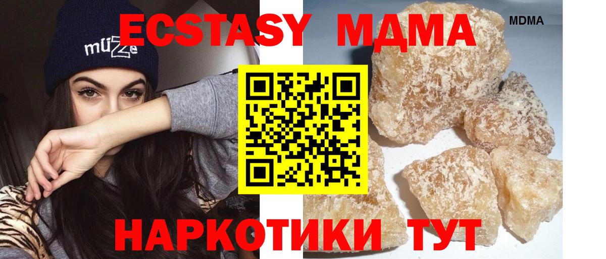 Вейп ТГК  Кодеин  КЕТАМИН  Вход с VPN  ГАШ  Бошки Шишки  МЕФ кристаллы  Красноярск  МЕТ  ГАШ 