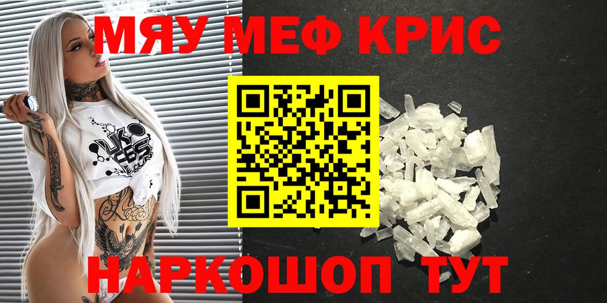 МЕФ  Красноярск