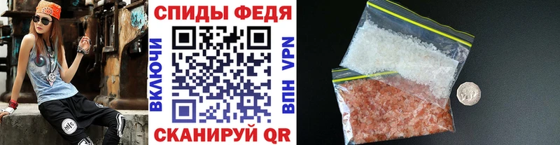 Метамфетамин Methamphetamine Красноярск