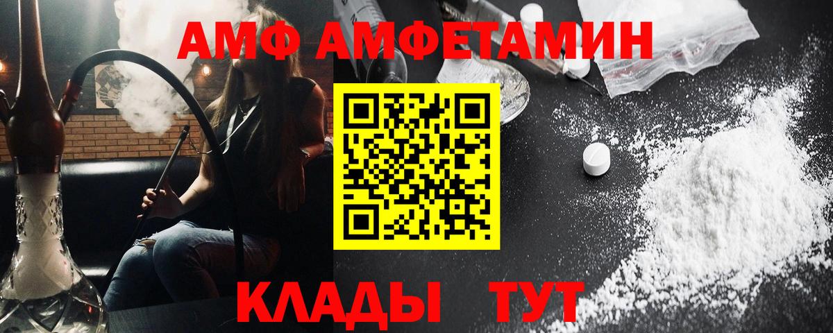 Метамфетамин пудра Красноярск