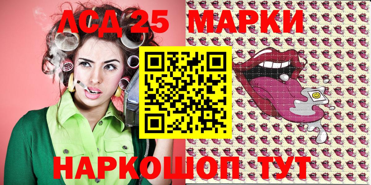 Наркотические марки  Марки NBOMe 1500мкг  купить   Красноярск  Вход с VPN 