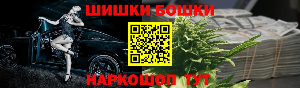 Каннабис MAZAR  Марихуана ГИДРОПОН  Красноярск  Вход с VPN 